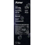 Спот Ritter Arton GU10 40 Вт 4 кв.м белый IP20 (59964 7)