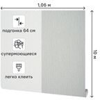 Обои флизелиновые Ateliero Idealist серые 1.06 м At588764