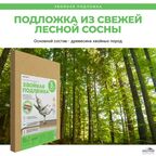 Подложка под напольное покрытие звукоизоляционная Хвойная 3 мм 7 м²