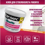 Клей для стеклохолста Боларс FiberFix 10 кг