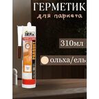 Герметик IRFIX акриловый для паркета Ель, Ольха, 310мл 20024