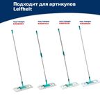 Ведро с отжимом Leifheit Wiper Cover Press Profi, 8л