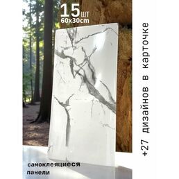 Мягкая глянцевая плитка для стен и потолка, самоклеящиеся стеновые панели, набор 15 штук в коробке, площадь 2,7м2