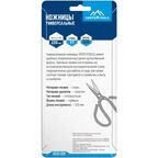Ножницы Vertextools Универсальные 0033-220 100 мм