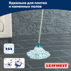 Набор для влажной уборки Leifheit Classic швабра-моп и ведро с отжимом