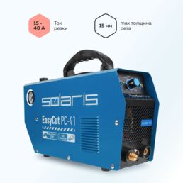 Инвертор для плазменной резки Solaris Плазморез SOLARIS EasyCut PC-41