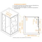 Душевой уголок с открытием двери вовнутрь RGW LE-45 (Прозрачное, 1200x1000)