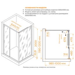 Душевой уголок с открытием двери вовнутрь RGW LE-45 (Прозрачное, 1200x1000)