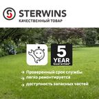 Газонокосилка бензиновая самоходная Sterwins BS300 2.3 л.с. 40 см