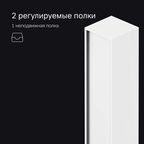 Пенал для ванной AM.PM Stern M7LCHR0306WMH подвесной 163x30 см цвет белый