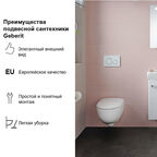 Клавиша смыва для инсталляций Geberit Sigma 20 хром глянцевый (115.882.KJ.1)
