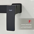 Смеситель для ванны и душа Raglo R01 R01.30.06 черный