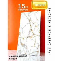 Мягкая глянцевая плитка для стен и потолка, самоклеящиеся стеновые панели, набор 15 штук в коробке, площадь 2,7м2