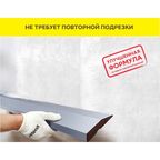Штукатурка гипсовая Vetonit Профи Гипс белая усиленная 25 кг