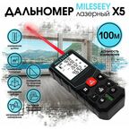 Дальномер MILESEEY 100 м