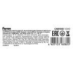 Трековый шинопровод накладной однофазный Feron CAB1003 1 м цвет черный