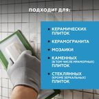 Затирка цементная Церезит CE 33 Comfort цвет манхэттен 2 кг