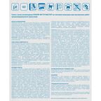 Штукатурка гипсовая механизированная Knauf МП 75 Мастер 30 кг