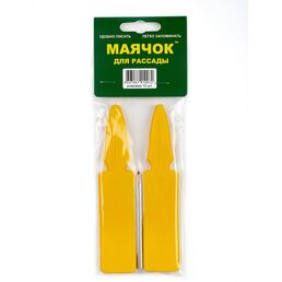 Указатель для садово-огородных работ Маячок 231-К10