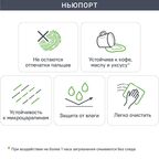 Угол для кухонного шкафа Ньюпорт 4x76.5 см Delinia ID МДФ цвет топо