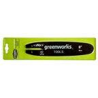 Шина Greenworks для электрического и аккумуляторного высотореза/сучкореза, длина шины 20 см