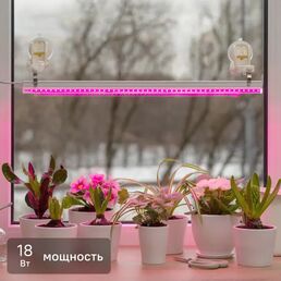 Фитосветильник линейный светодиодный Т5 Ritter Planta 56292 4 18Вт 1180мм провод 2м с выключателем на корпусе цвет белый