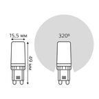 Лампа Gauss LED G9 AC150-265V 3W 240lm 4100K силикон 1/10/200