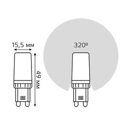 Лампа Gauss LED G9 AC150-265V 3W 240lm 4100K силикон 1/10/200