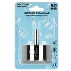 Алмазная коронка по керамике, плитке и стеклу 50 мм Diamond Industrial