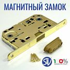 Магнитная защелка, Магнитные замок STV WC, OTL полированное золото, с ответной планкой W7 и саморезами