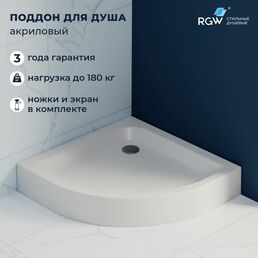 Душевой поддон полукруглый RGW LUX/TN-P (800x800)