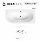 Акриловая ванна Helmken Marbella Lux 160x75 комплект 2 в 1: правосторонняя ванна, тройные ножки