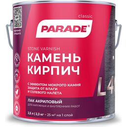 Акриловый лак для камня PARADE L40 Камень & Кирпич 90003467462