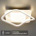 Светильник потолочный светодиодный Arte Lamp Maypole с пультом управления 14 м² регулируемый белый свет цвет белый