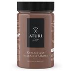 Краска для мебели Aturi Design матовая цвет глиняный горшочек 400 гр