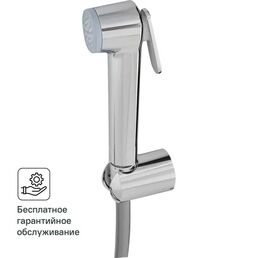 Набор душевой гигиенический Grohe Tempesta 1 режим цвет хром