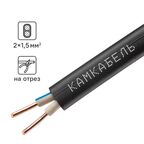 Кабель Камкабель ВВГпнг(A)-LS 2x1.5 на отрез ГОСТ