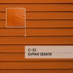 Краска фасадная для фиброцементного сайдинга FORSIDE 18л , C-32 Бурая земля