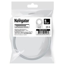 Термокольцо для натяжного потолка Navigator Ø75-89 мм цвет белый 5шт