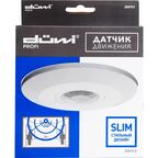 Датчик движения потолочный Extra Slim, 360 градусов, 1100 Вт, цвет белый, IP20