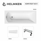 Акриловая ванна Helmken Vespera 160x70 комплект 3 в 1: ванна, ножки, белый лицевой экран