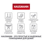 Чехол для одежды Hausmann 140x60см, черный