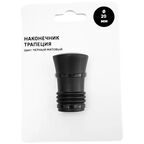 Наконечник для карниза Трапеция металл цвет черный матовый 2x5 см