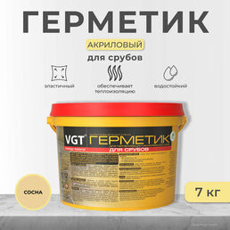 VGT герметик для срубов акриловый, высокоэластичный, сосна (7кг)