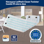 Насадка для швабры Leifheit Clean Twist/CombiM