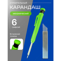 Карандаш Дилер Потолков, с точилкой и грифелями, твердость B, длина 15 см, зелеый