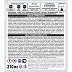 Эмаль аэрозольная для бытовой техники Luxens глянцевая цвет серебристый 210 мл