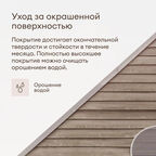 Антисептик полуматовый Talatu Sketsi База A 9 л