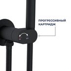 Гигиенический душ со смесителем RGW SP-213B