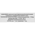 Кран шаровой угловой MPF Light 1/2" с отражателем наружная резьба флажок сверху